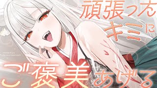 セラCh.【PROMISU】の配信のサムネイル画像