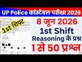 UP police constable 8 June 2026 1st shift full paper Solution answer key//up police reasoning