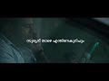 Jacobinte swargarajyam renji panicker dialogue||motivation 💪💪