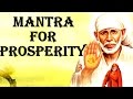 SHIRDI SAI BABA MANTRA :  VERY POWERFUL FOR PROSPERITY !