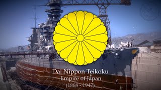 Battotai March Battō-Tai Māchi, 抜刀隊 Military March Empire Of Japan 18681947 Hq