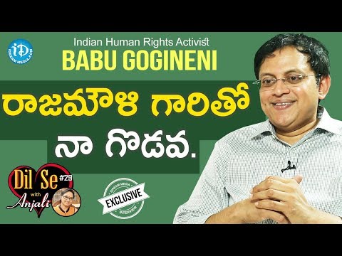 Indian Human Rights Activist Babu Gogineni Exclusive Interview || Dil Se With Anjali #29