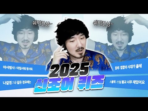 이거 근데 진짜 누가 쓰긴 하는 말인가요?