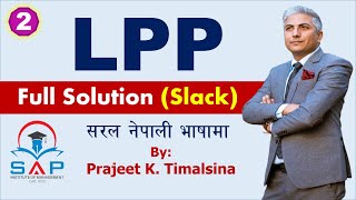 Solution of LPP: Online class by Prajeet Sir