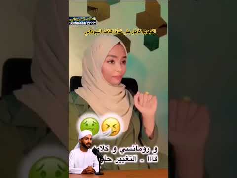 الخيانة تدمر المجتمعات