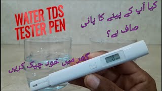 Xiaomi mi tds water quality tester pen | review