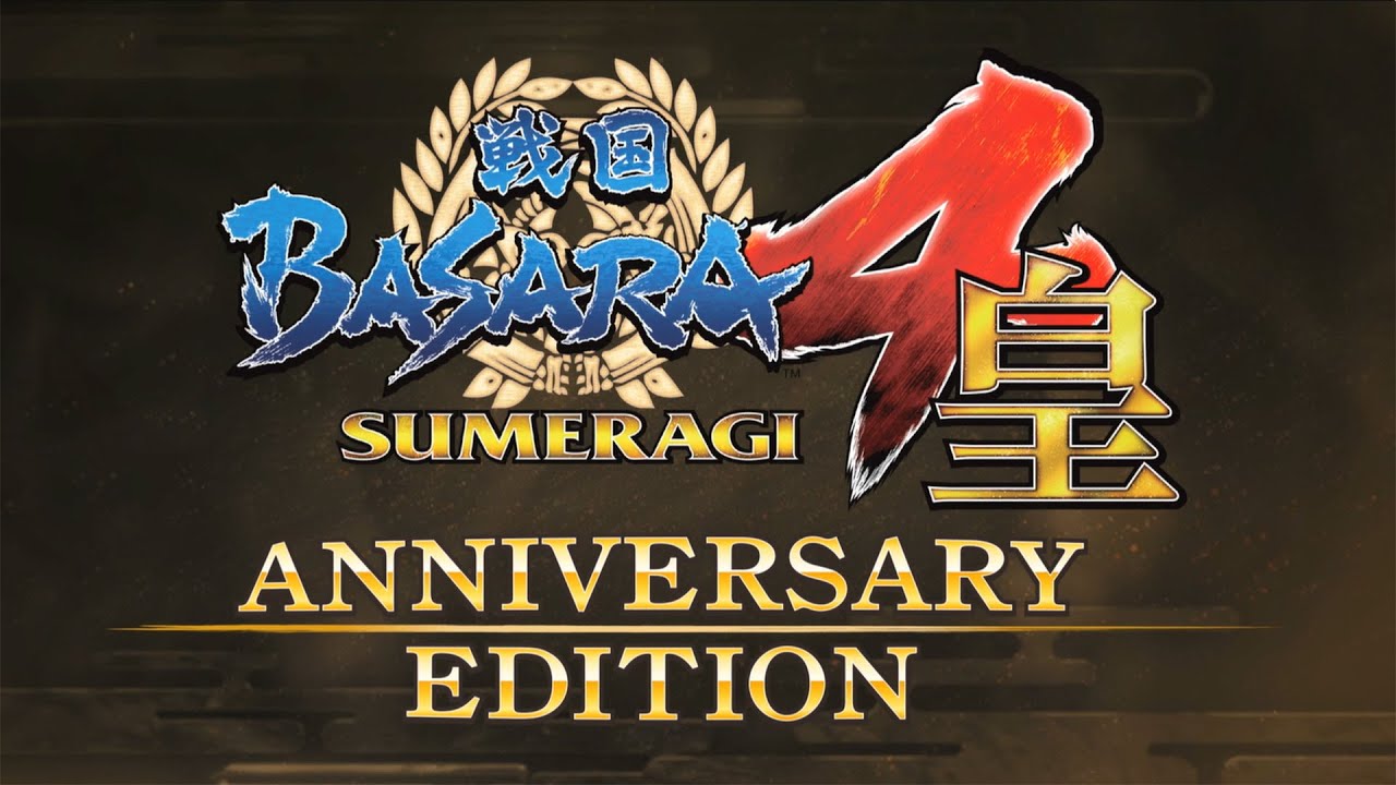 戦国basara4 皇 Anniversary Edition プロモーション映像 Youtube