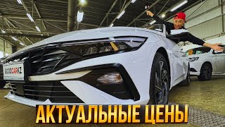 ГОРЯЧИЕ варианты в GOOD CAR KZ