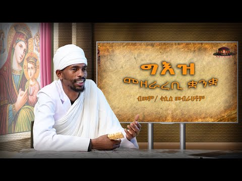 ቪዲዮ: በትእዛዝ ውስጥ አንድን ስህተት እንዴት ማረም እንደሚቻል