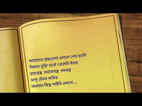 ভিডিও: হোম গোলাপ - পাতা শুকিয়ে গেলে বা চারপাশে উড়ে গেলে কী করবেন