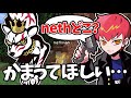 【Cpt切り抜き】絶対に居場所を教えてくれないneth VS かまってほしいCpt【neth/Mondo/天月/VanilLa/Apex/マイクラ/CR鯖】