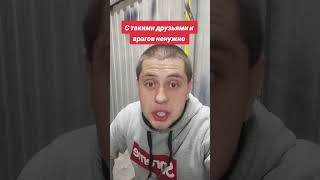 Попросила друга помочь купить автомобиль а он в итоге...
