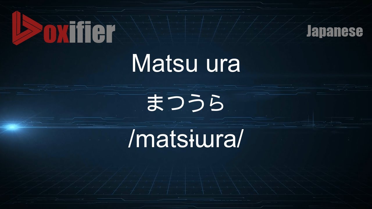 How to Pronounce Matsu ura (まつうら) in Japanese - Voxifier.com