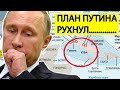 Путин в ШОКЕ.! Вот почему РУССКИЕ РАКЕТЫ не разместят на Кубе и Венесуэле!