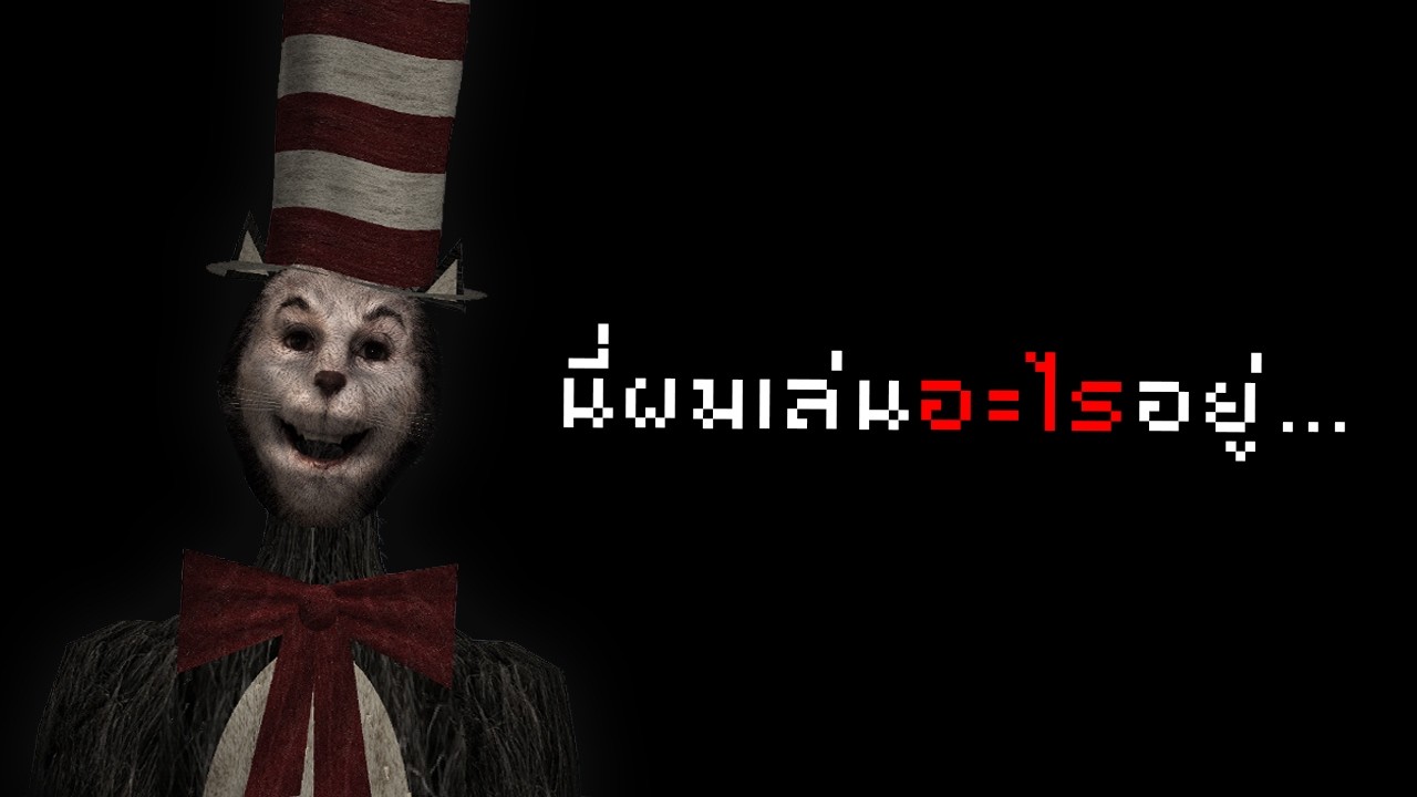 Mod ผีมันควรน่ากลัวสิ...ใช่มั้ย? | รวมมิตรผีเหลี่ยม #1