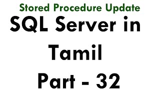 Learn sql server 2012 r2 in Tamil Part - 32 Stored Procedure Update