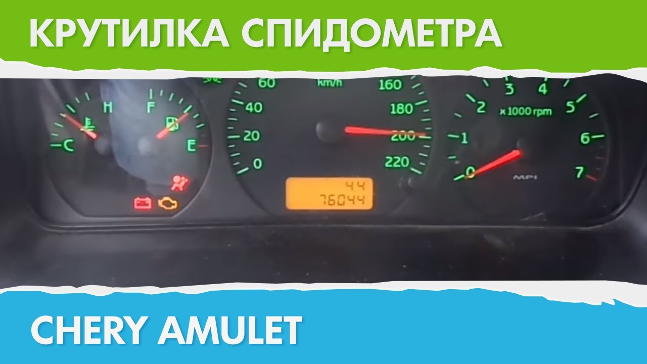 Крутилка спидометра тойота камри Крутилка спидометра тойота камри