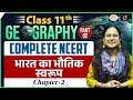 NCERT Foundation Series | Class 11 Geography (Part–2) | UPSC | Drishti IAS