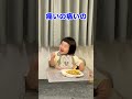2歳児と40代パパが「痛いの痛いの飛んでけ」をしたら #shorts