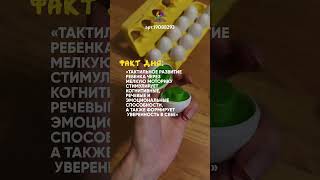 РАЗВИТИЕ МАЛЫША #рек #рекомендации #активвернись #актив