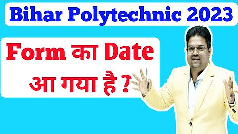 bihar polytechnic 2023 / bihar polytechnic PE 2023 / bihar polytechnic 2023 ka Form kab aayega