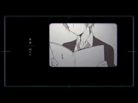 悪役にキスシーンを【歌ってみたあー】
