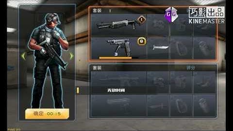 Cheat Crisis ActionOnline-One Hit and fast reload