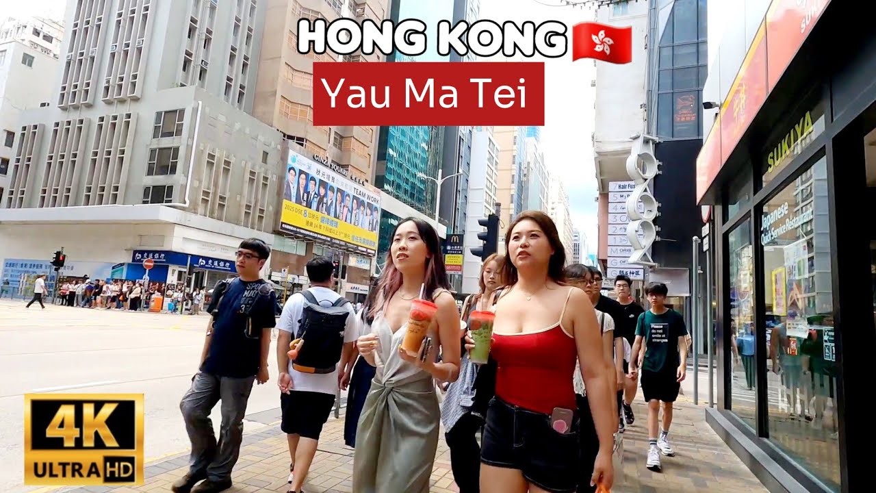 🇭🇰Yau Ma Tei Nathan Road Hong Kong 4K Walking Tour August 2025