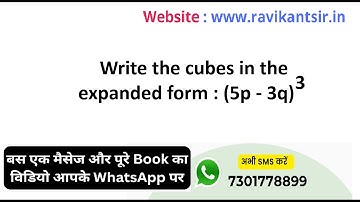 Write the cubes in the expanded form : (5p - 3q)^3