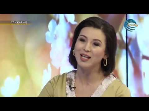 Видео: Айгүл Қосанова - Ақсұңқар