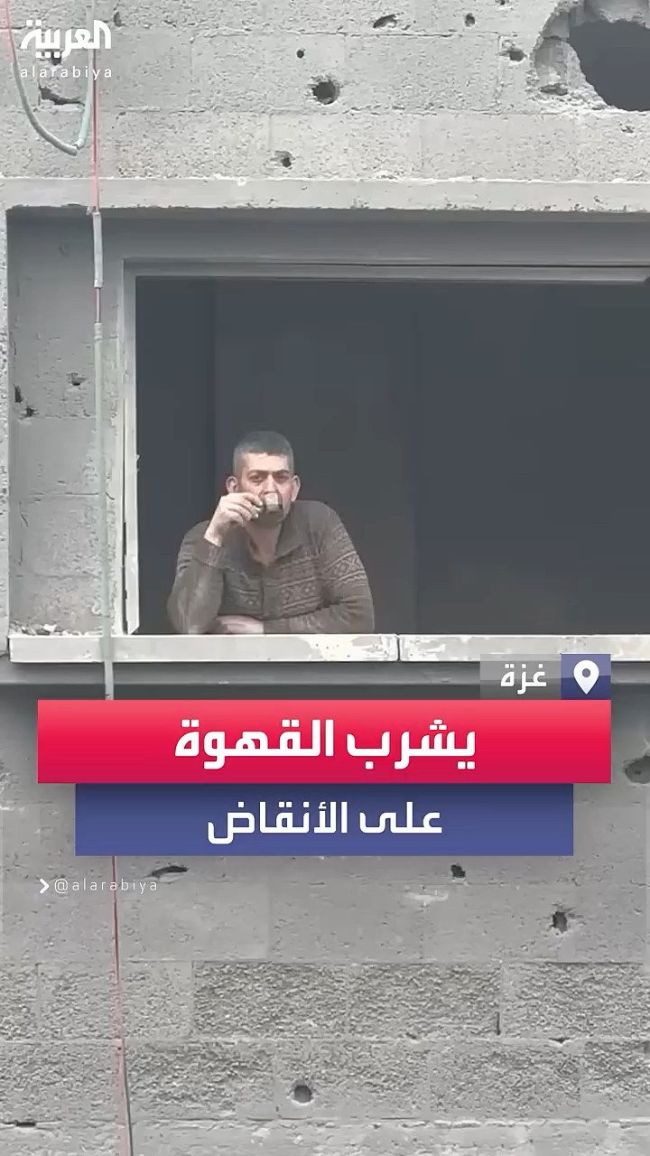 رجل يشرب القهوة على أنقاض منزل مدمر في غزة