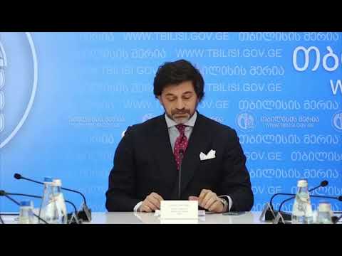 კალაძე:ჩვენი სამძიმარი ლუკას ვერ დააბრუნებს, ყველამ გავიხსენოთ, როგორები ვიყავით 15 წლის ასაკში