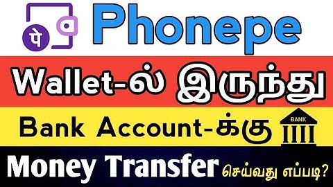 Phonepe Wallet to Bank Account Money Transfer Tamil | Phonepe wallet Delete | Subaraj Tech