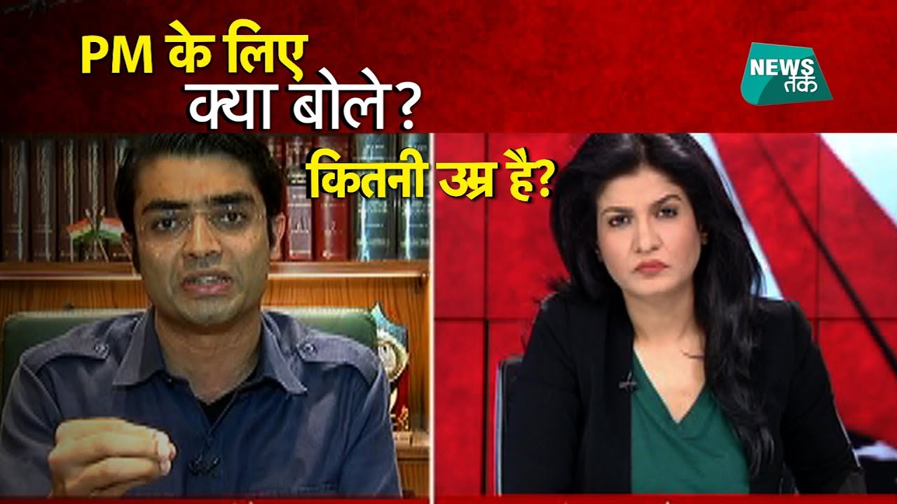 LIVE शो में एंकर अंजना ने लगाई कांग्रेस प्रवक्ता की क्लास! | NewsTak