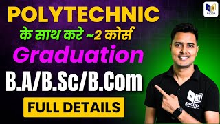How to do 2 courses along with Polytechnic? | Do Graduation BA/B.Sc/B.Com along with Polytechnic