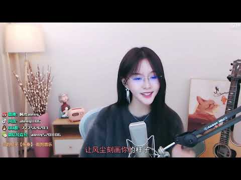阿冷[你的樣子][羅大佑][純歌聲無雜音]*