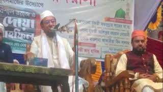 তিলাওয়াত ও বয়ান শুনে মুগ্ধ ময়মনসিংহের ভালুকাবাসী। মুফতী ফয়জুল্লাহ । Mufti Fayezullah