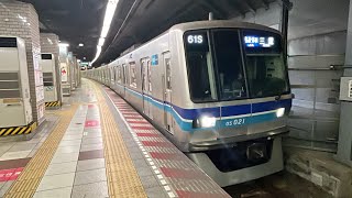 東京メトロ東西線05系05-121F 南砂町駅発車