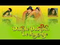 Dilwale dulhania le jayenge audio  full song  jatinlalit  shah rukh khan  kajol  ddlj