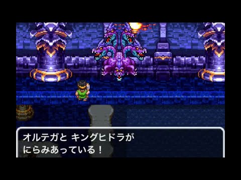 最も人気のある ドラクエ 3 キング ヒドラ