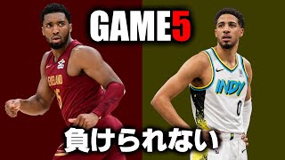 【LIVE】まだこんなところでは終われない。カムバックの時間だ！キャブスvsペイサーズGAME5生観戦！