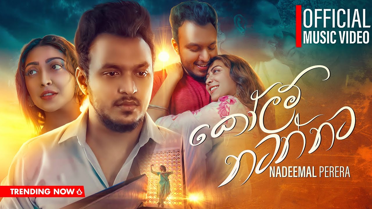 Kolam Natannata   Nadeemal Perera  Official Music Video