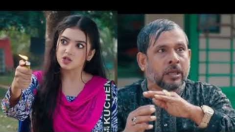 Bakkol Shali। বেক্কল শালী। Bangla Natok 2024। Tonmoy Sohel। Manoshi Prokrity। Adi Basi Mizan