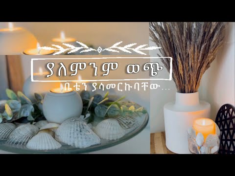 ቪዲዮ: የቤት ተክል ለበዓል - እንዴት ለገና ካሮል አሎ መንከባከብ