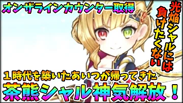 تحميل 白テニ 神気解放 تحميل 白テニ 神気解放