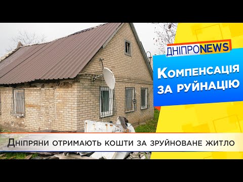 Дніпро надає матеріальну допомогу постраждалим внаслідок ракетних ударів