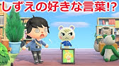 とび森 男の子の主人公顔チャート一覧 最初の選択肢で顔が決まります Youtube とび森 男の子の主人公顔チャート一覧 最初の選択肢で顔が決まります Youtube