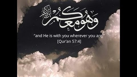 الذكر الحكيم سورة القدر مكررة بصوت الشيخ احمد العجمي ||☝️❤️ quran surah al qadr ahmad al ajami