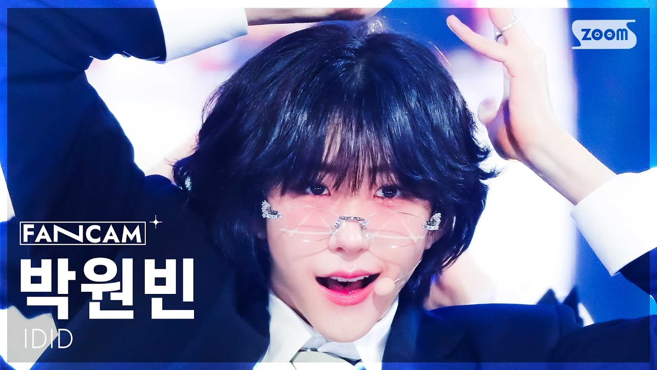 [안방1열 직캠4K] 아이딧 박원빈 '꽃피울 CROWN' (IDID PARK WON BIN 'Blooming CROWN' FanCam) @SBS Inkigayo 250518