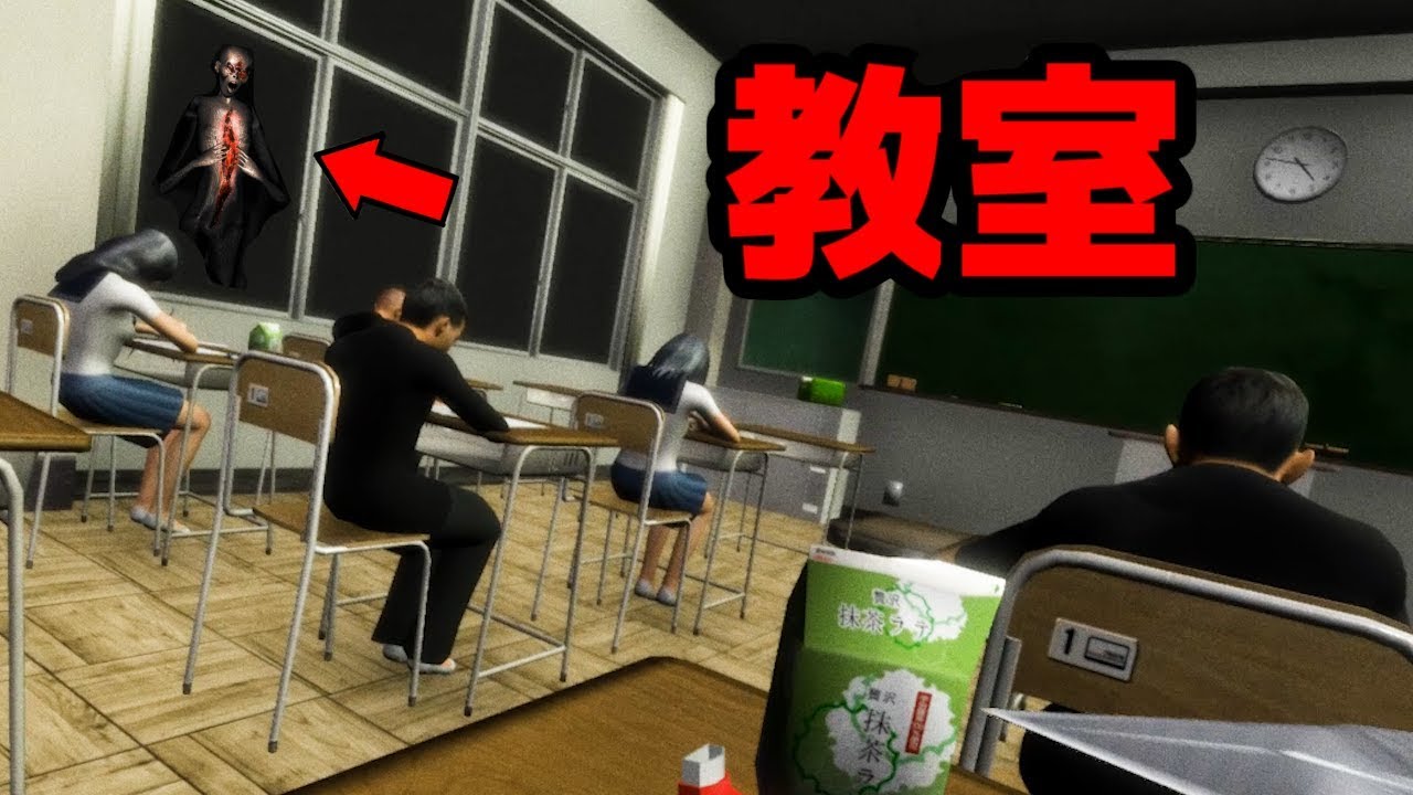 夜 の 学校